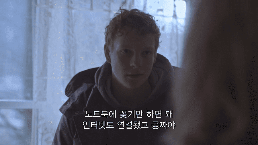 와이파이 셔틀 왔습니다 captrue1