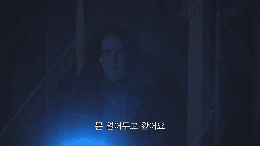 선생님? caputure5