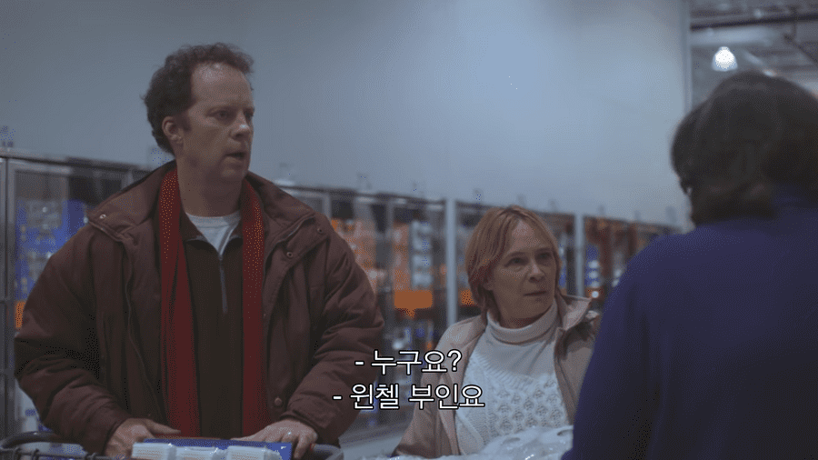 내 아내는 여기 있는데요.. caputre3