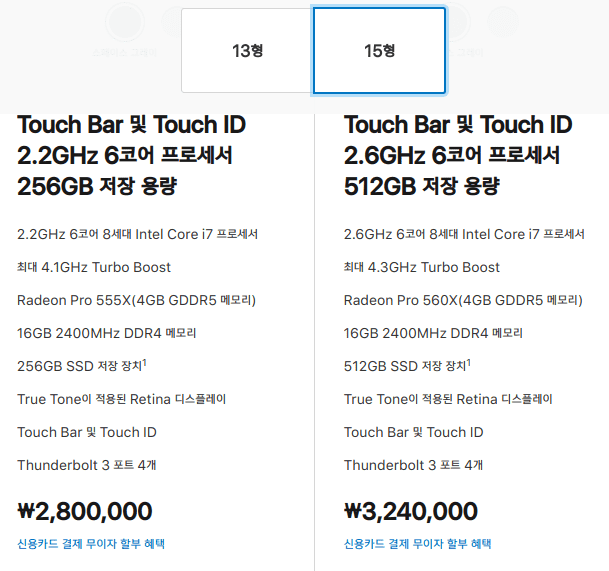 macbook-15inch